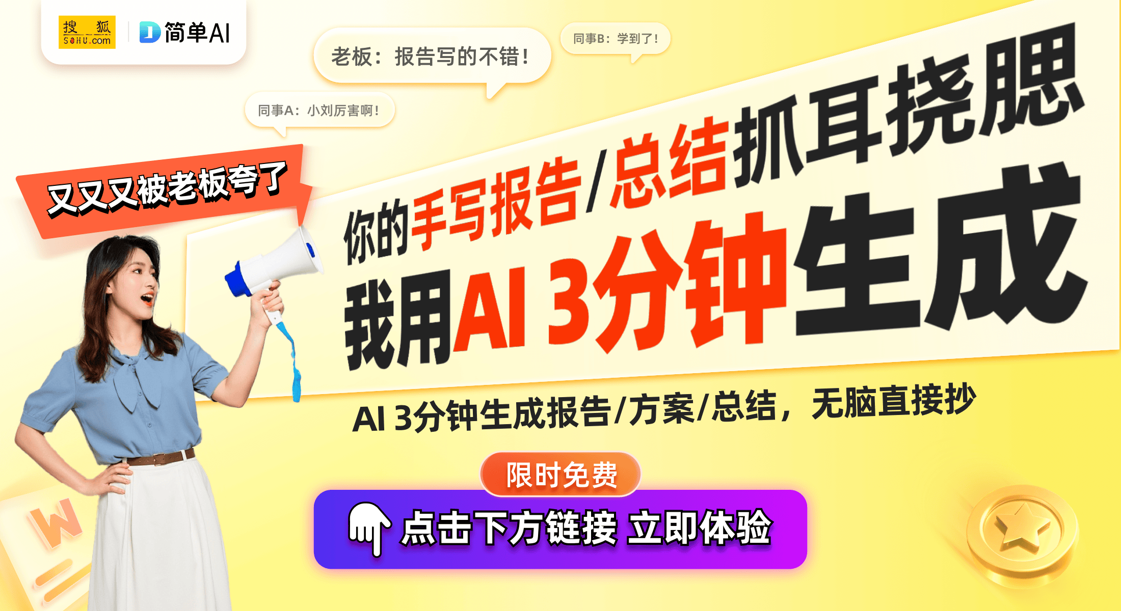 ：酷开一体机999元开启全新办公体验开元棋牌网站千元内高性价比办公利器