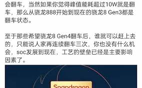 en4售后政策详解开元棋牌骁龙8g