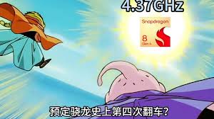en4售后政策详解开元棋牌骁龙8g(图3)