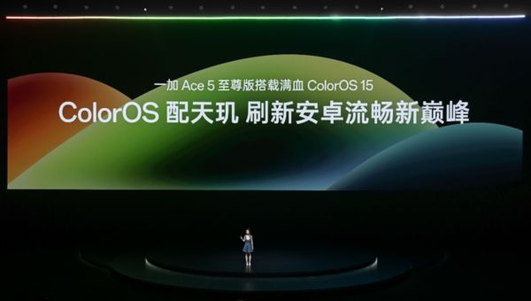 系列发布 带来远超同档的旗舰游戏体验开元棋牌app一加Ace 5 至尊(图3)
