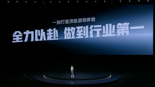 系列发布 带来远超同档的旗舰游戏体验开元棋牌app一加Ace 5 至尊(图10)
