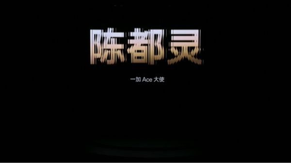 系列发布 带来远超同档的旗舰游戏体验开元棋牌app一加Ace 5 至尊(图9)