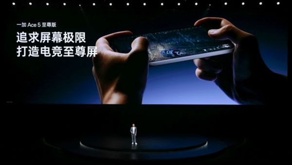 系列发布 带来远超同档的旗舰游戏体验开元棋牌app一加Ace 5 至尊