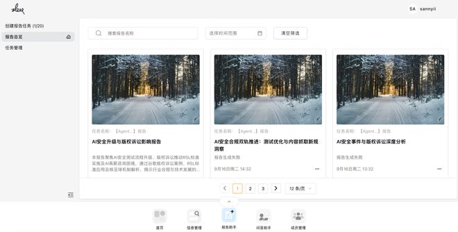 一个总统「同款」手提箱只需6万8开元棋牌app每个CEO都需要