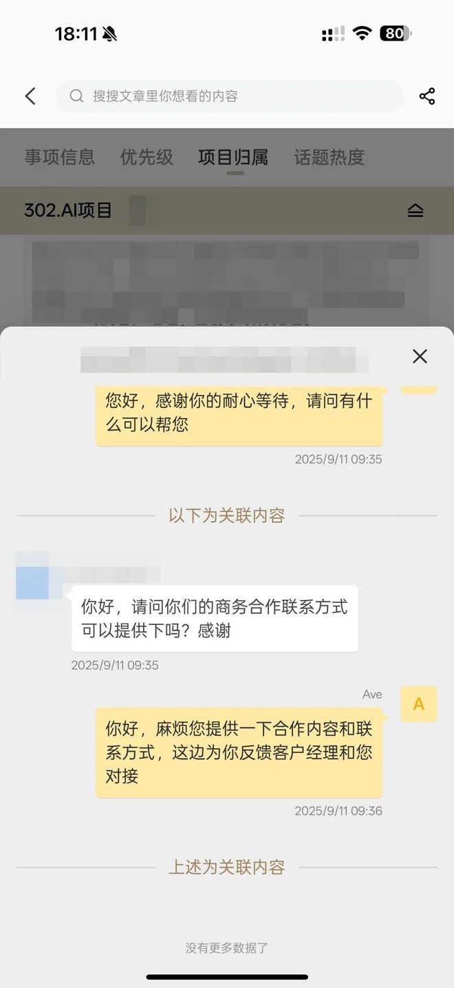 一个总统「同款」手提箱只需6万8开元棋牌app每个CEO都需要(图3)