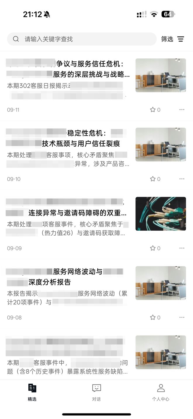 一个总统「同款」手提箱只需6万8开元棋牌app每个CEO都需要(图4)