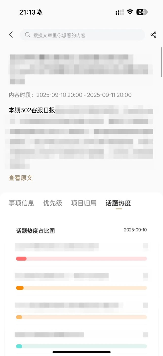 一个总统「同款」手提箱只需6万8开元棋牌app每个CEO都需要(图7)