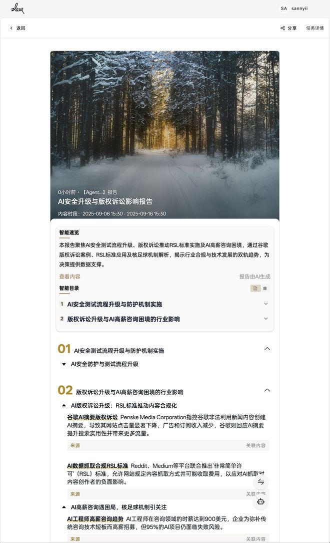 一个总统「同款」手提箱只需6万8开元棋牌app每个CEO都需要(图10)