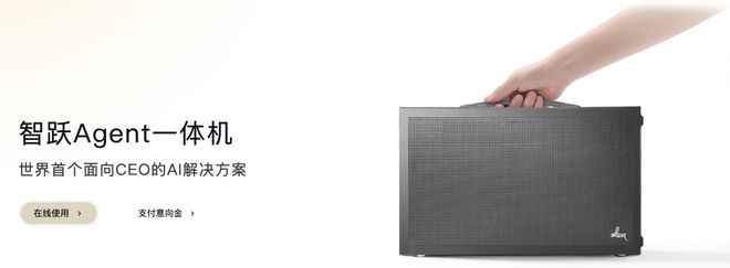 一个总统「同款」手提箱只需6万8开元棋牌app每个CEO都需要(图11)