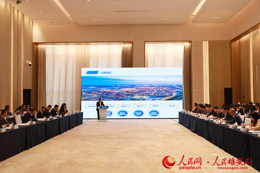 雄安网--人民网_网上的日报开元棋牌app要闻--人民