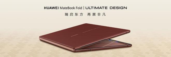 色首发AI深度研究颜值与智慧双开元ky棋牌鸿蒙电脑发布两款新(图2)