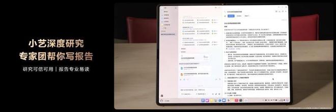 色首发AI深度研究颜值与智慧双开元ky棋牌鸿蒙电脑发布两款新(图7)