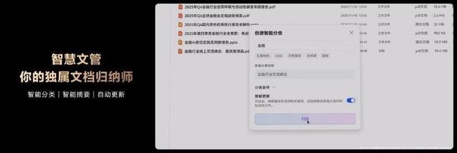 色首发AI深度研究颜值与智慧双开元ky棋牌鸿蒙电脑发布两款新(图6)