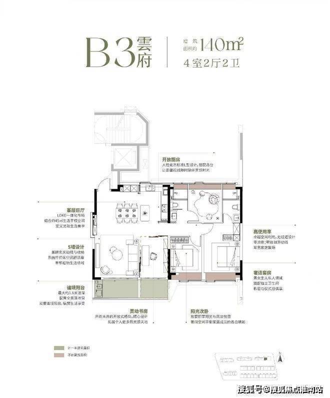 - 环境户型价格地址楼盘详情配套电话交房时间配套电话交房时间开元棋牌2025翡云悦府(售楼处)  - 翡云悦府销售中心(图6)