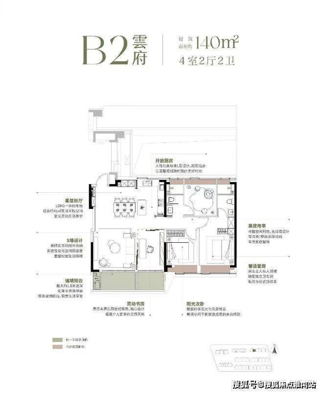 - 环境户型价格地址楼盘详情配套电话交房时间配套电话交房时间开元棋牌2025翡云悦府(售楼处)  - 翡云悦府销售中心(图13)