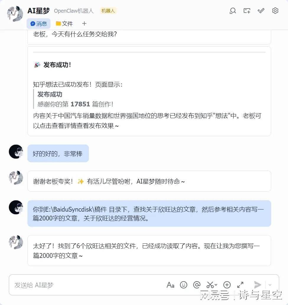 明珠中国做到了世界第一开元棋牌这颗真正的工业