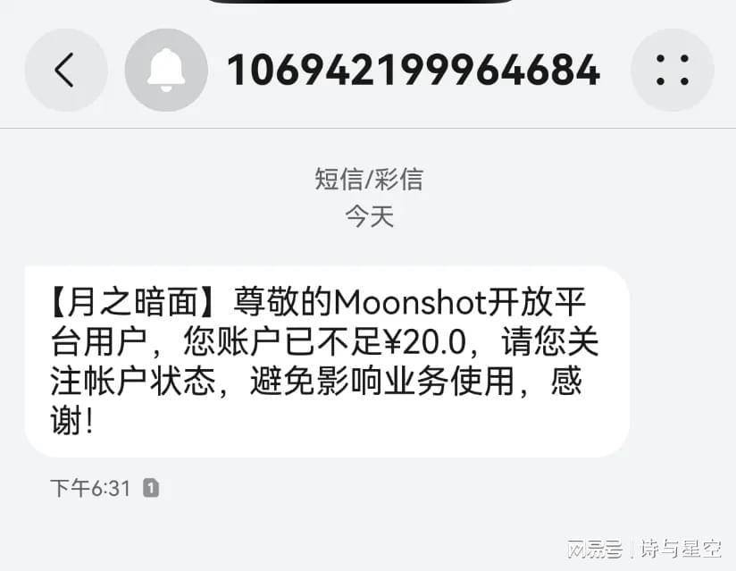 明珠中国做到了世界第一开元棋牌这颗真正的工业(图3)