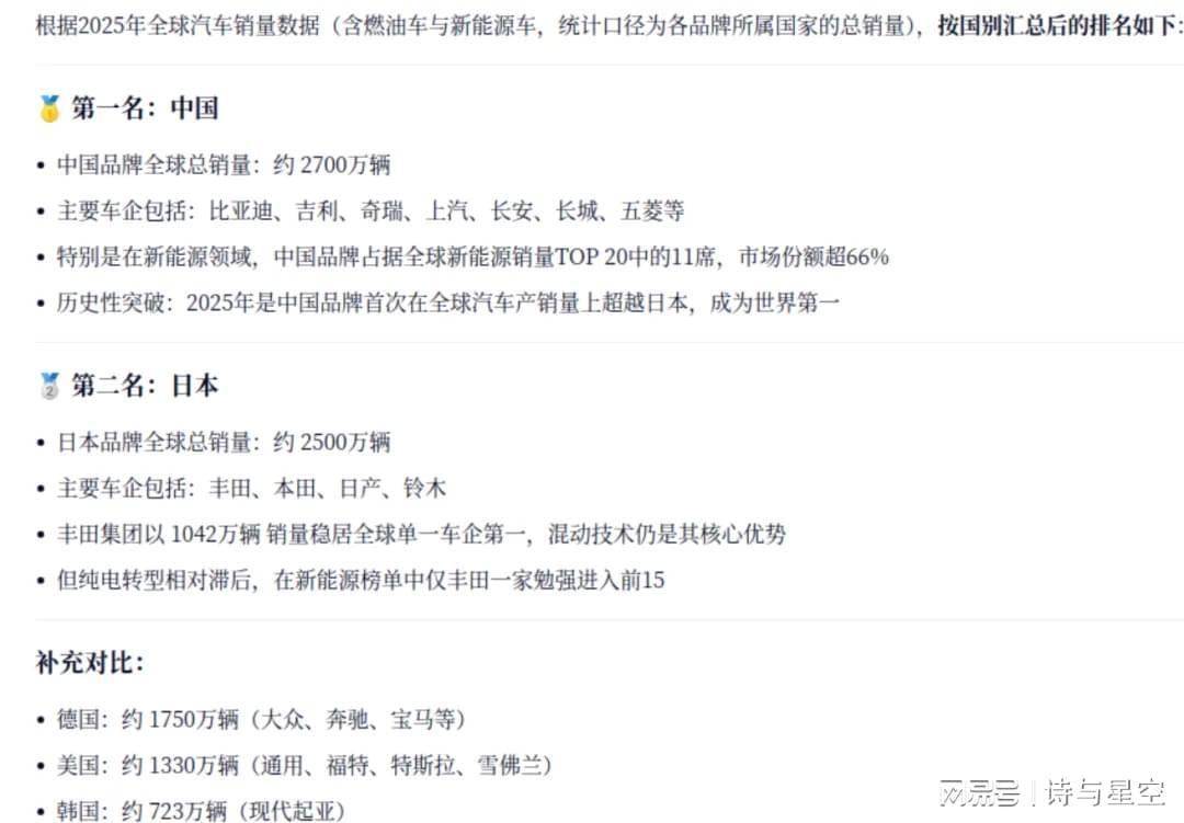 明珠中国做到了世界第一开元棋牌这颗真正的工业(图4)