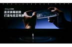 系列发布 带来远超同档的旗舰游戏体验开元